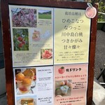 ASHIYA FARM farmer's kitchen - 