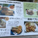 ASHIYA FARM farmer's kitchen - 