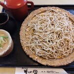 Soba Tetsu - 