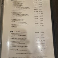 黄鶴 - 