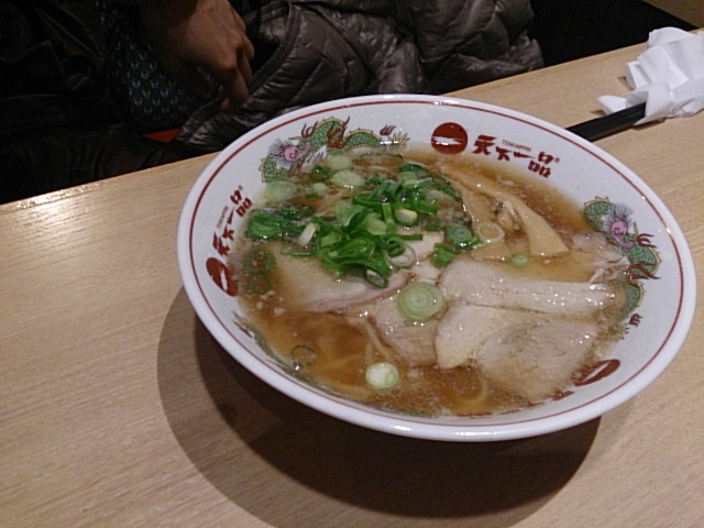 Tenka Ippin Moriyama Kokudo 19 Go Sen Ten photo 2