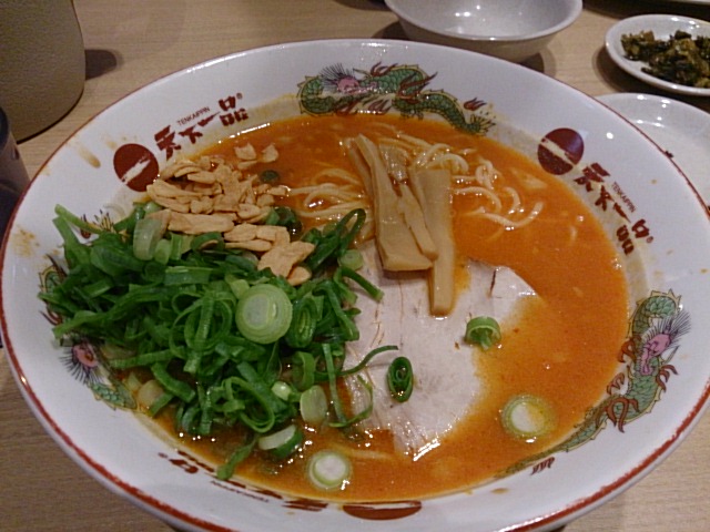 Tenka Ippin Moriyama Kokudo 19 Go Sen Ten photo 3