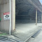 自家製麺 公園前 - 