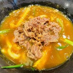 京のカレーうどん 味味香 - 