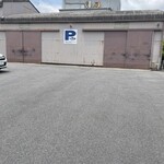 自家製麺 公園前 - 