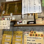 ラーメン 二代目 けけけ - 