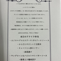 アクイラ・ウォランス - 
