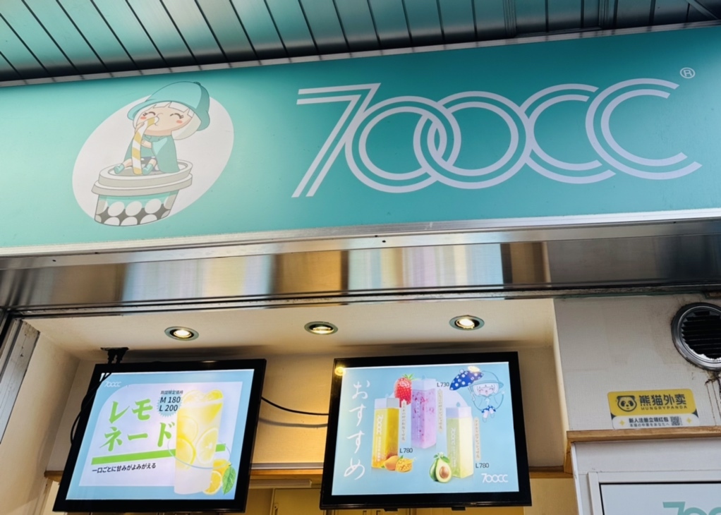 タピオカページ 窒素冷凍タピオカストロベリー 105g