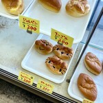 やまなかベーカリー - 