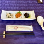 赤坂 四川飯店 - 