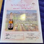 赤坂 四川飯店 - 