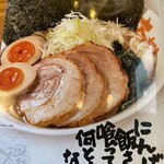 ラーメン大桜 - 