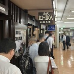 新橋ニューともちん - 