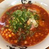 らーめん亭 民都 - 激辛みそとんこつ 900円＋辛さレベル 達人　50円＝950円なり