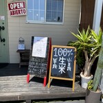 米男JAPAN - 立て看板