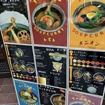 フード バスケット - 