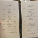 鮨 すづき - メニュー