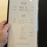 鮨 すづき - メニュー