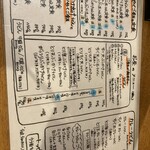 熟成うどん なかや - 