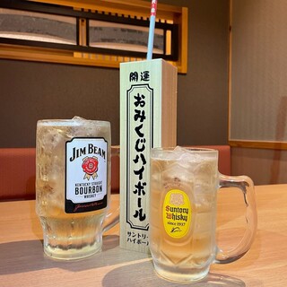 【火・水・木限定イベント開催！】少しお得な飲み放題チャンス♪