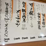 食堂オーツカ - 