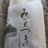 仙太郎 阪急うめだ本店