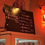 魯肉ボーイと麻婆ガール - 