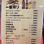 台湾料理 味仙 - 