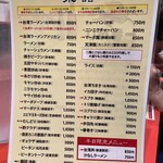 台湾料理 味仙 - あさり炒めもオススメ！