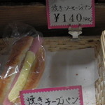 わたなべパン店 - H26.3.15 焼きソーセージパン他