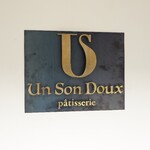 Un Son Doux pâtisserie - 