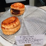 Un Son Doux pâtisserie - 