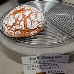 Un Son Doux pâtisserie - 