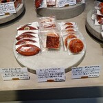 Un Son Doux pâtisserie - 