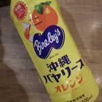 ファミリーマート - ドリンク写真: