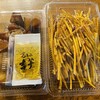 覚王山 吉芋 本店