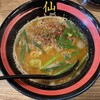 台湾ラーメン仙 錦店