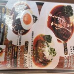 キッチンパパ - 