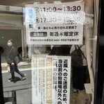 キッチンパパ - 