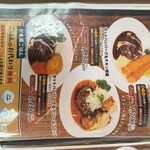 キッチンパパ - 