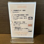 ヌーベル クアトロ - 