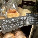 天然酵母パン guflat - 