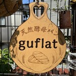 天然酵母パン guflat - 