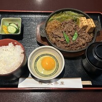 荒井屋 万國橋店 - 