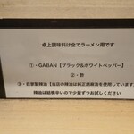 まるえ中華そば - 