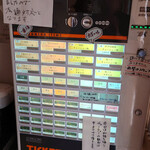 まるえ中華そば 巣鴨 - 