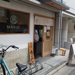 まるえ中華そば - 