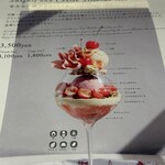 サロン ベイクアンドティー - 