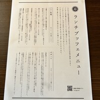 囲炉裏と日本料理 松風庵 - 