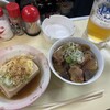 立飲み 天下